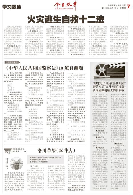 玩转双井
